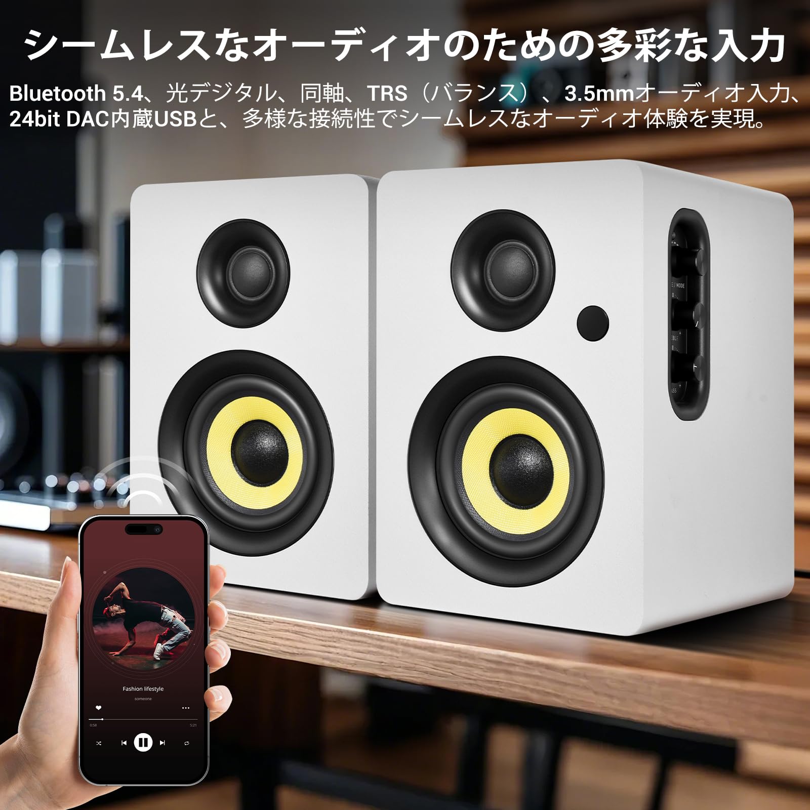 Sanyun SW206 80 モニタースピーカー Sanyun SW206 80W Dual-Mode Bookshelf Speakers, 4in HiFi